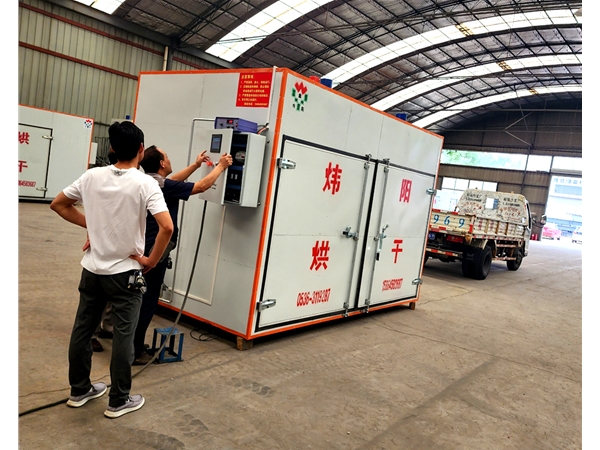 Chrysanthemum dryer delivery site