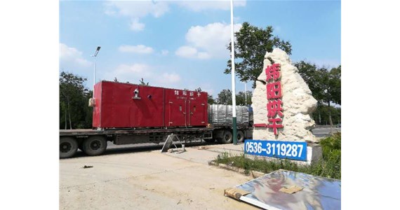 關於烘幹爐節能（néng）途徑的研究與（yǔ）分析