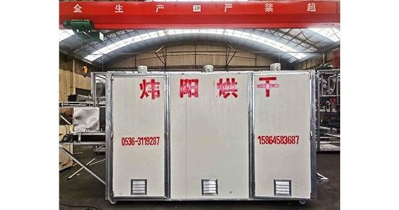 烘幹箱的應用範圍