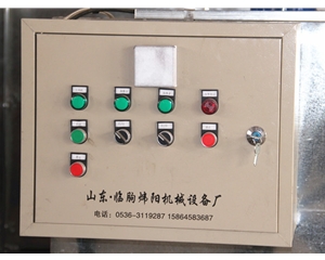 電源控製箱(點擊進入）