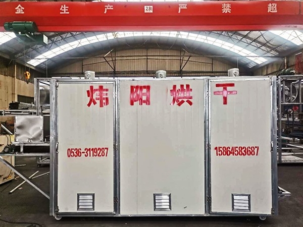 山楂片（piàn）網帶烘幹設（shè）備（點擊進入）