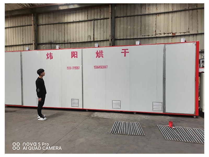 Huaxia Divine Chrysanthemum Drying Box