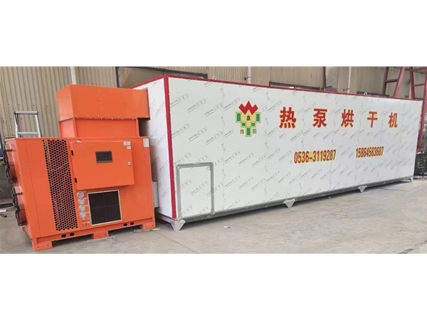 一（yī）體式熱泵（bèng）烘幹（gàn）機（點擊進入（rù））